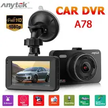 Авто авторегистратор 1080 P камера 2 4 &quotHD экран Dash Cam циклическая