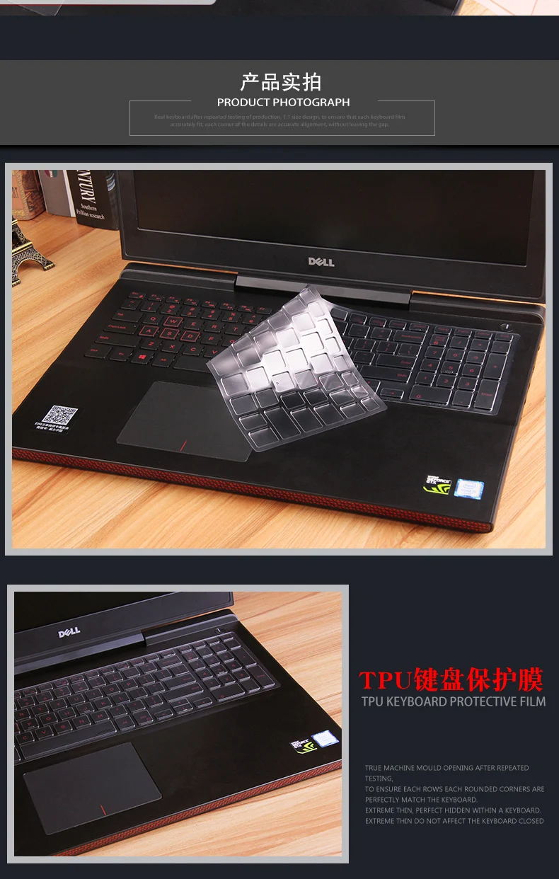 Ультратонкий защитный чехол для клавиатуры из ТПУ 15 6 дюйма Dell inspiron 5000 5568 15CR 15cr 4528b