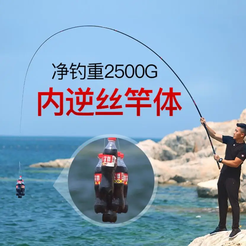 DOAO Longlite PSY2500 удилище телескопическое удобное сверхтвердое сверхлегкое высокоуглеродное волокно для больших рыб всего 2 наконечника