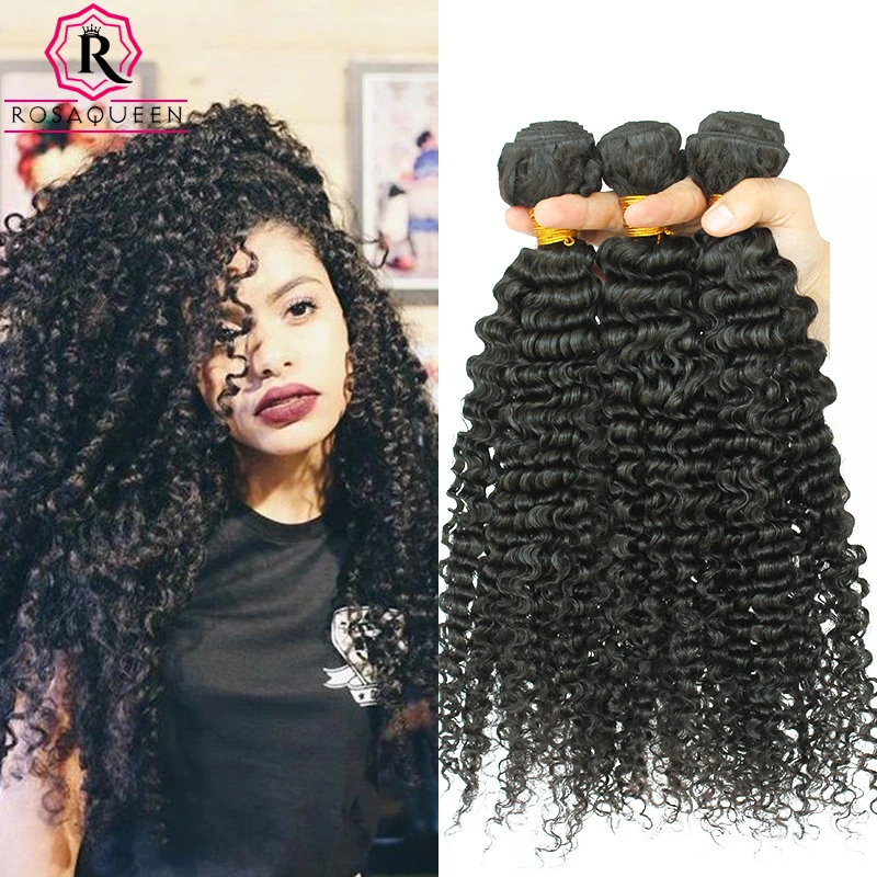 2 Pcs 8inches 3B 3C Kinky Curly Human Hair Weave Bundles Brazilian Virgin Natural Weaves Rosa Queen Products |
