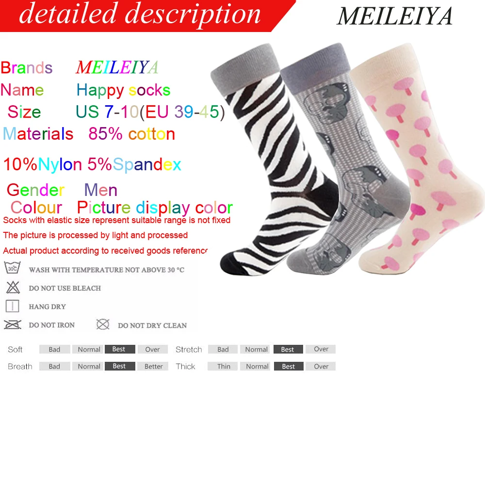 MEI LEI YA/1 пара хит продаж Harajuku мужские носки хлопковые Осень зима интересные Носки