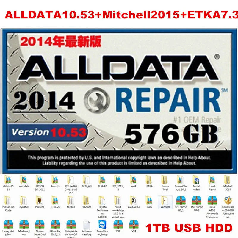 Горячие Авто Ремонт Alldata программное обеспечение V10.53+ mitchell по требованию 5 программное обеспечение usb жесткий диск 1 ТБ все данные DHL
