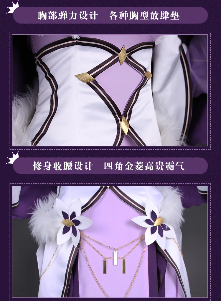 Аниме Fate Grand Order FGO Scathach Косплей Костюм Scathach фиолетовое платье костюм на Хэллоуин для женщин