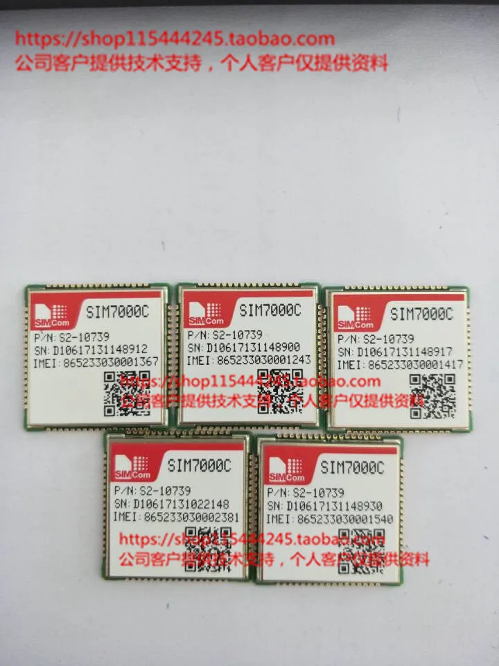 Nbiot SIMCOM sim7000c вещи сети nbiot EMTC catm1 Программы развития | Компьютеры и офис
