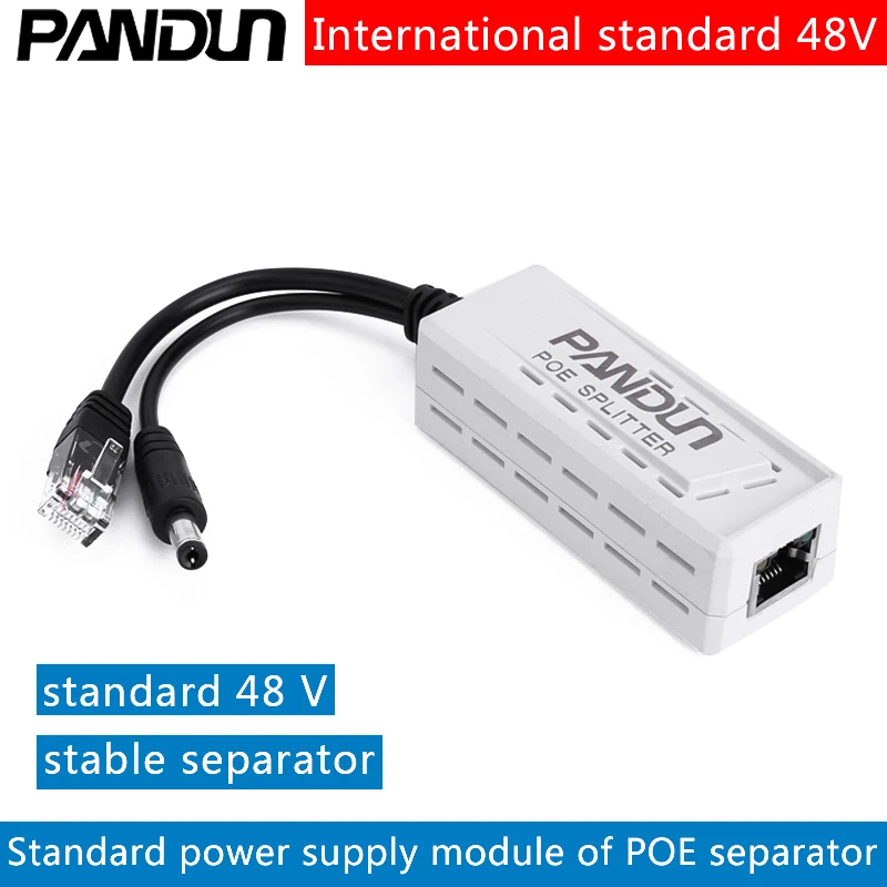 Камера видеонаблюдения POE сплиттер стандартный 48 в очередь 12V2A Питание