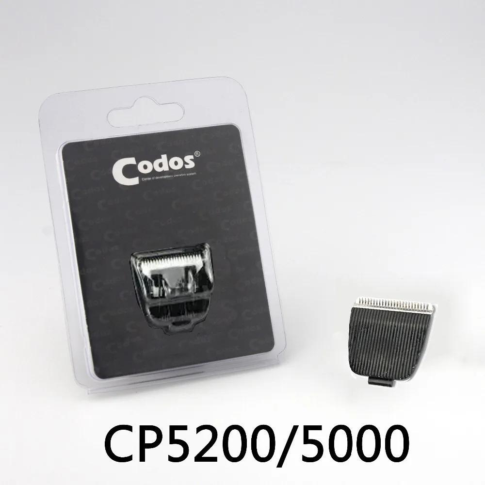 Оригинальные лезвия для триммера Codos CP5000 CP5200 груминга собак и кошек от