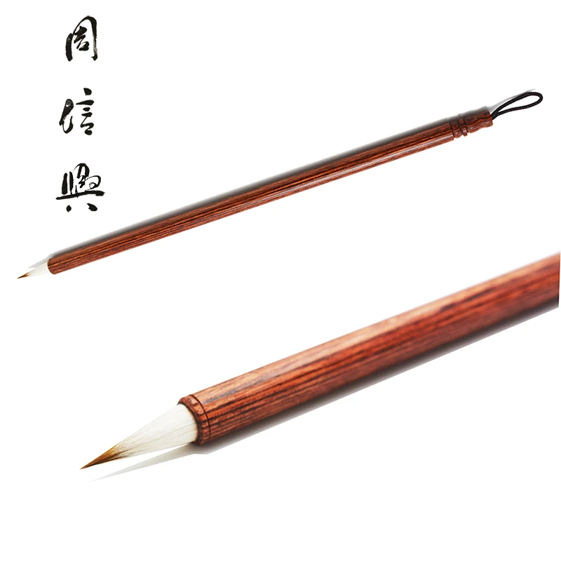Отличное качество Китайский нижний регистр каллиграфия кисти ручка для