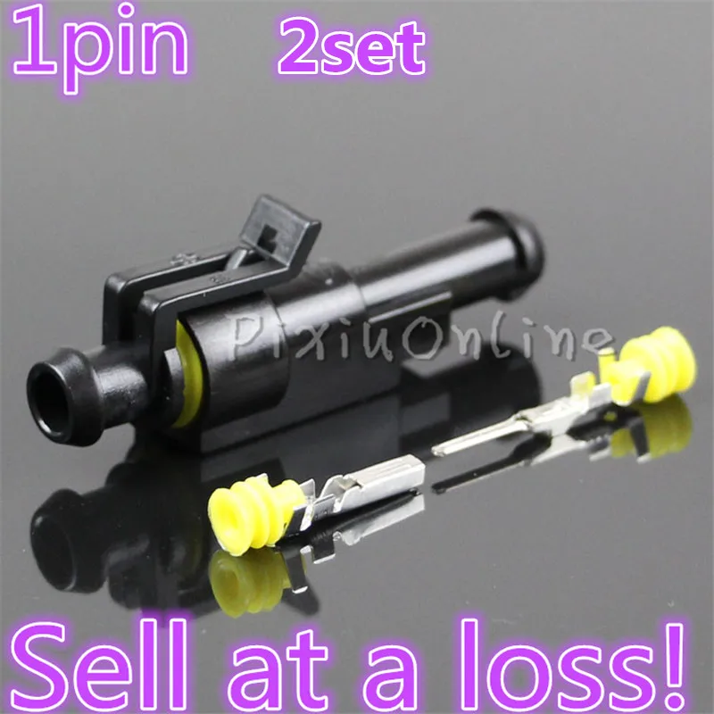 2 комплекта автомобильные водонепроницаемые гнезда для штепсельной вилки |