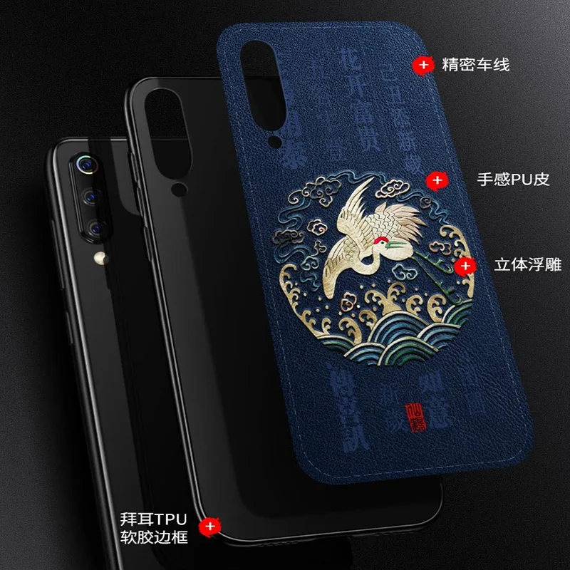 Чехол для Xiaomi Mi 9 кожаный чехол mi se mi9 рельефные чехлы из искусственной кожи