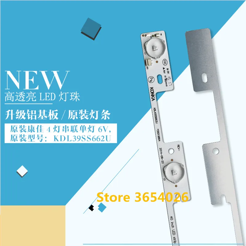 10 шт. светодиодная подсветка для Konka 39 дюймов KDL39SS662U 35018339 40 KDL40SS662U 35019864 326 мм | Лампы