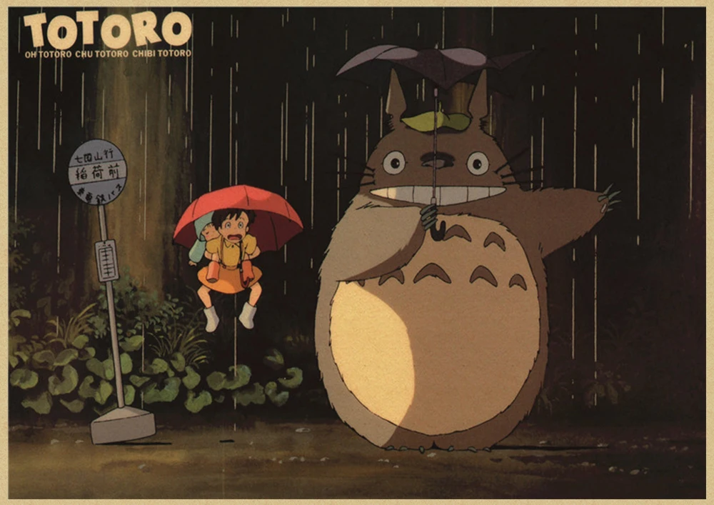 Хаяо Миядзаки мультфильм Tonari no Totoro ретро крафт-бумага плакат ВИНТАЖНЫЙ ПЛАКАТ украшение комнаты