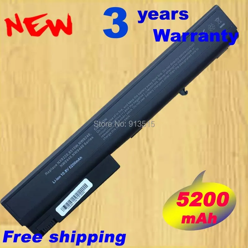 6 ячеечный Аккумулятор для ноутбука HP Business Notebook nx8220 nx9000 nx9420 8510p 8510w 8710p 7400 8500 8400 8700