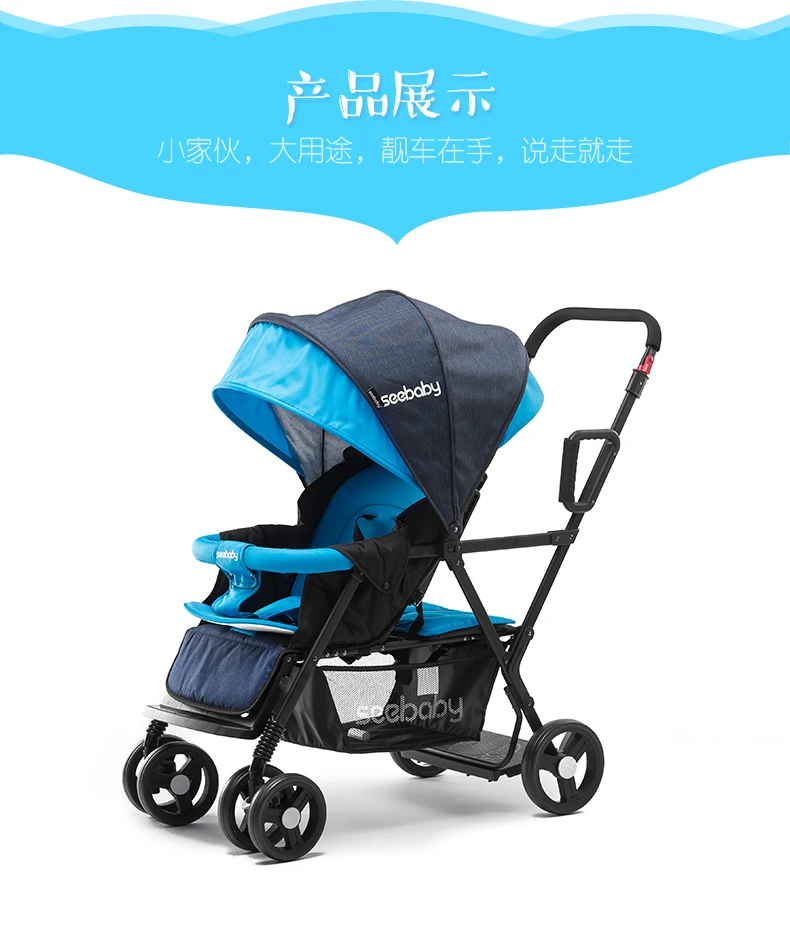 Seebaby Складная коляска для близнецов, двойная коляска, два сиденья, может стоять/сидеть, подходит для новорожденных и детей, коляска, нагрузка 130 кг