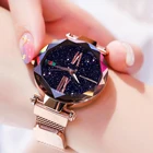 Роскошные женские часы с магнитной застежкой звездное небо женские часы кварцевые наручные часы женские наручные часы reloj mujer relogio feminino