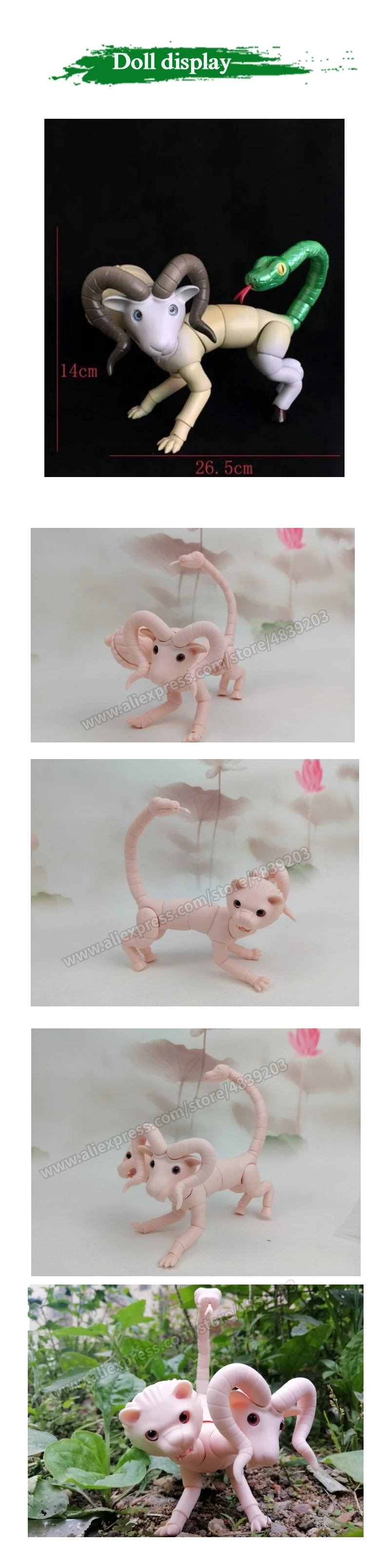 BJD кукла 1/6 мифический Монстр Химера высокого качества игрушка магазина для продажи