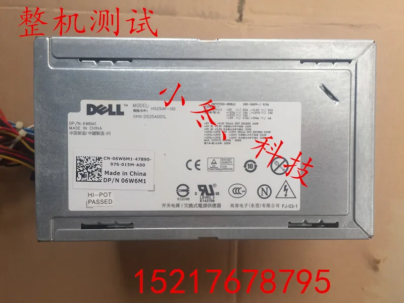 Для Dell Precision T3500 рабочая станция источник питания H525AF-00 525W M821J 6W6M1