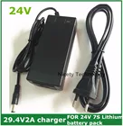 24V ионно-литиевая Зарядное устройство Выход 29.4V2A для 25,2 V 25,9 V 29,4 V 7 серия литий-ионный Батарея пакет 29,4 V Re Зарядное устройство 24V для е-байка Зарядное устройство