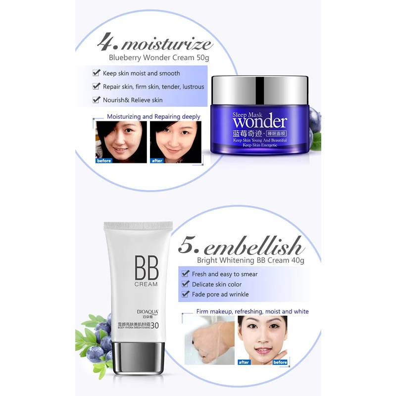 Голубика Bioaqua набор для ухода за лицом дневной очиститель от крема Отбеливающая