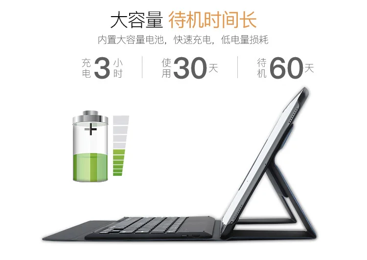 Съемная Bluetooth-клавиатура для 10 5 дюймового защитного чехла подставка портфель