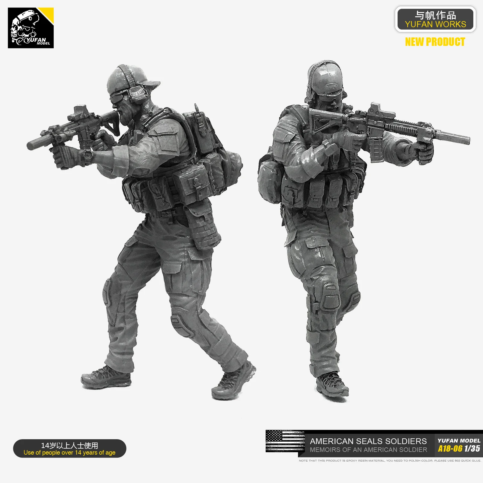 1/35 полимерная солдатская модель(печать) A18-06