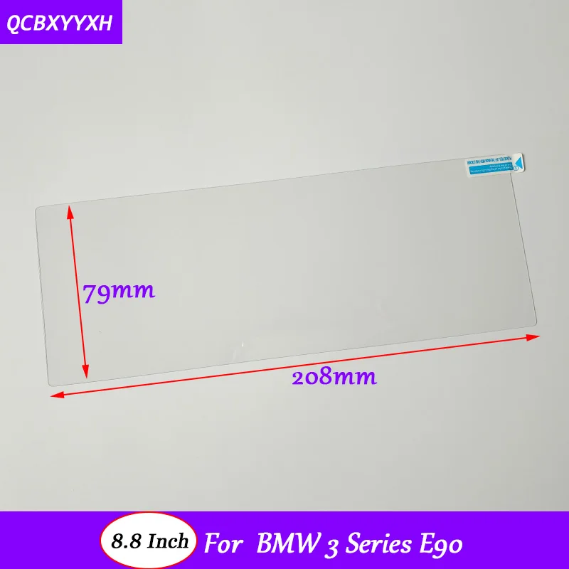 Автомобильный Стайлинг 8 дюймов gps навигатор стеклянная защитная пленка наклейка