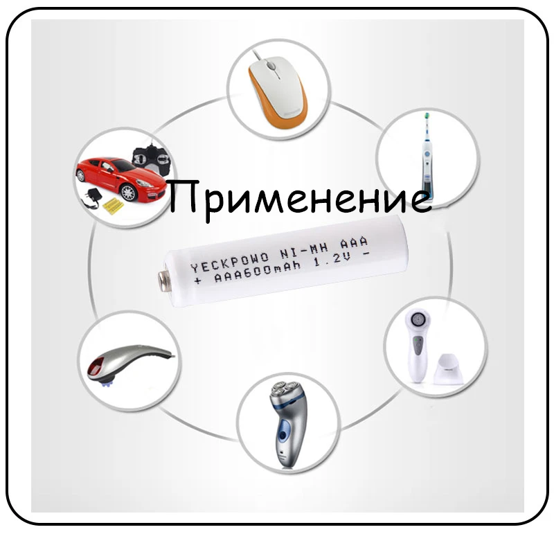 Самая низкая цена 1 шт. батарейки AAA 2 В аккумуляторная батарея 600 мА/ч nimh для