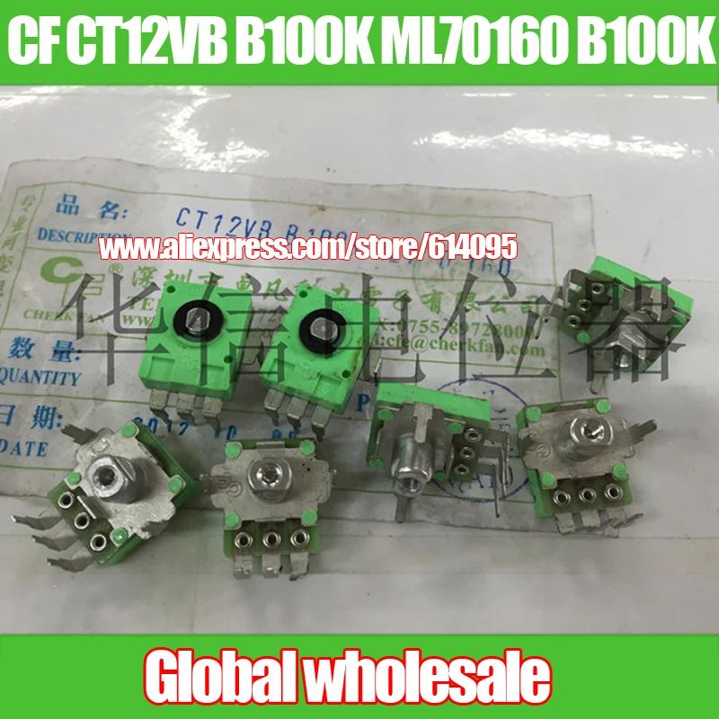 5 шт. CF CT12VB B100K ML70160 потенциометр с внутренним изгибом/радиопотенциометр 160