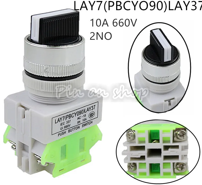 1 шт. LAY7(PBCY090) LAY37 2 положения ВКЛ-ВЫКЛ 2NO поворотный переключатель ручка кнопка 22 мм 4 винта Клеммы 2 способ маленький размер