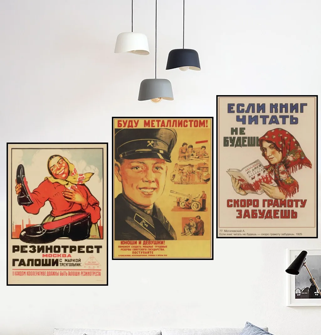 Вторую мировую войну ленинистическая политическая агитационных Советского