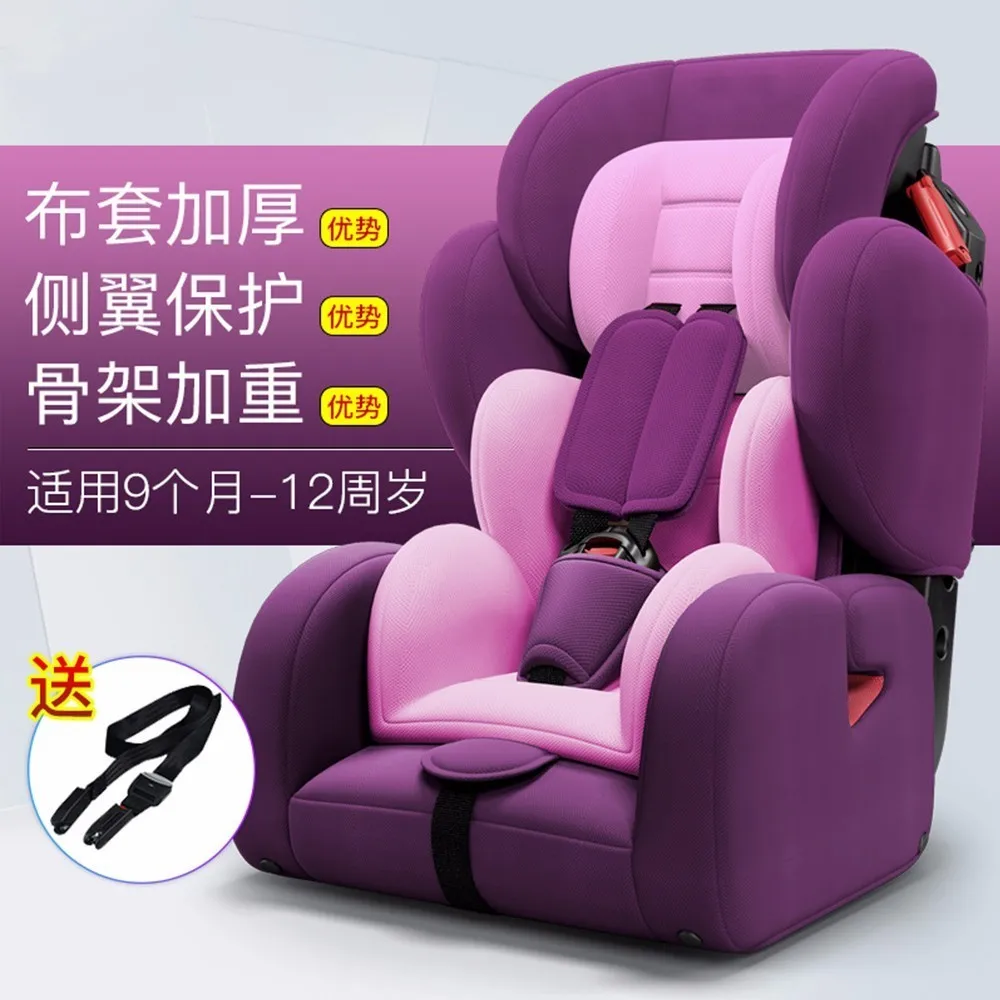 Child safety seat car baby 9-12 years old 3C certification chair SY-YZ203- | Мебель