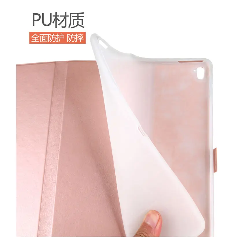 Ультратонкий чехол книжка с подставкой для iPad Pro 9 7 дюйма планшета роскошный
