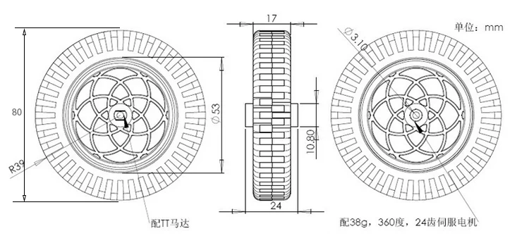 Колесо двигателя Flame wheel TT интеллектуальная подвеска амортизация отслеживание