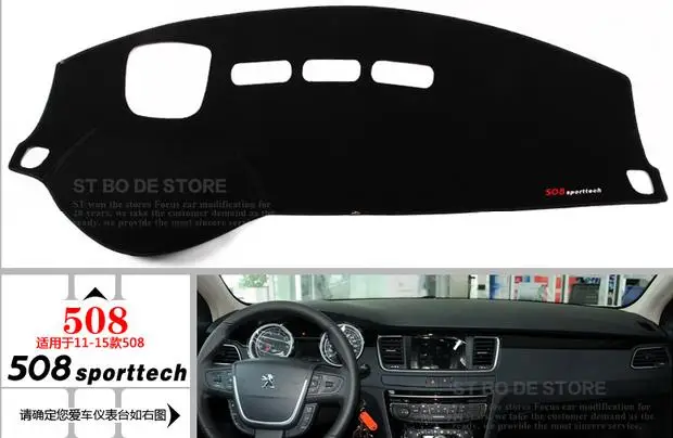 

car dashboard pad Protected from light mat car table pad sun-shading protection visor pad (used for Peugeot 508)