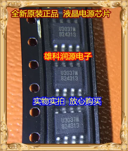 

10 шт. U3037M APU3037M SOP-8