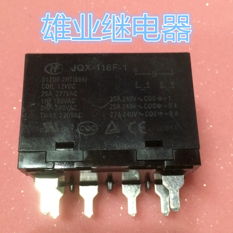 

JQX-116F-1 012DP-2HT 12V 6PIN Relay 25A