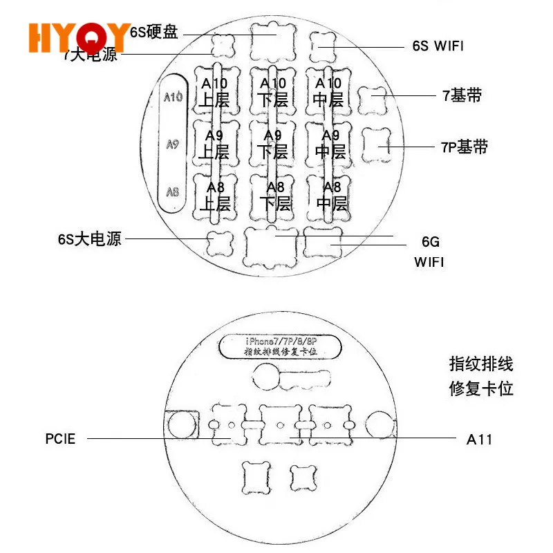 Микроскоп диск для iphone 6g 6s 6p 6sp 7g 7p a8 a9 a10 a11 чип NAND CPU удалить резиновое основание