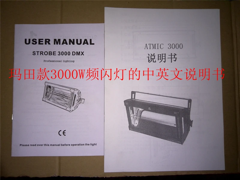 Горячая Распродажа стробоскоп 220 В 240 Atomic 3000 Вт DMX512 для сцены экспозисветильник