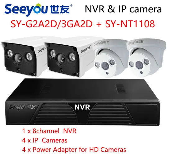 Seeyou 1080 P безопасности Камера комплект NVR наблюдения IP sy g2a2d/sy 3ga2d видеонаблюдения