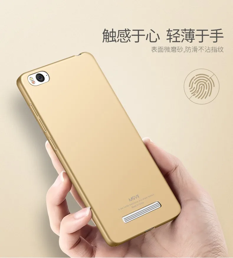 Mi 4C чехол Чехол Msvii тонкий Матовые чехлы для Xiaomi mi 4i mi 4i mi 4 C чехол Xio mi xaomi mi 4C(сделай сам) чехол для Xiaomi mi 4 mi 4 M4 чехол s