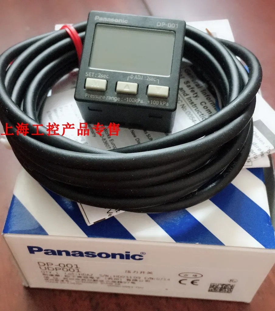 Датчик барометрического давления DP 001 011012 переключатель UDP001 Вакуумметр| |