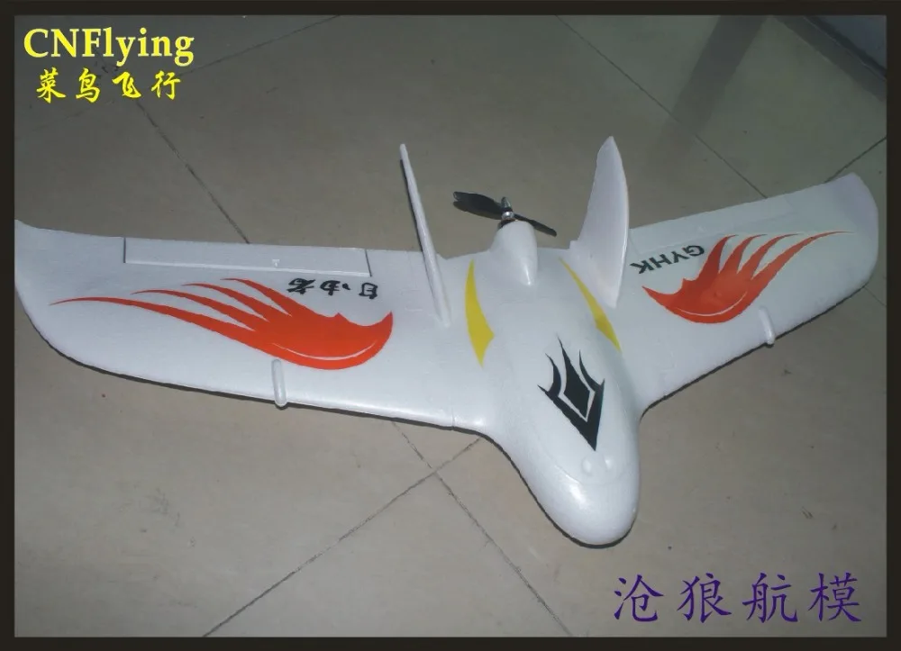 Модель самолета EPO RC игрушки для хобби модель Parker Flyer с дистанционным управлением