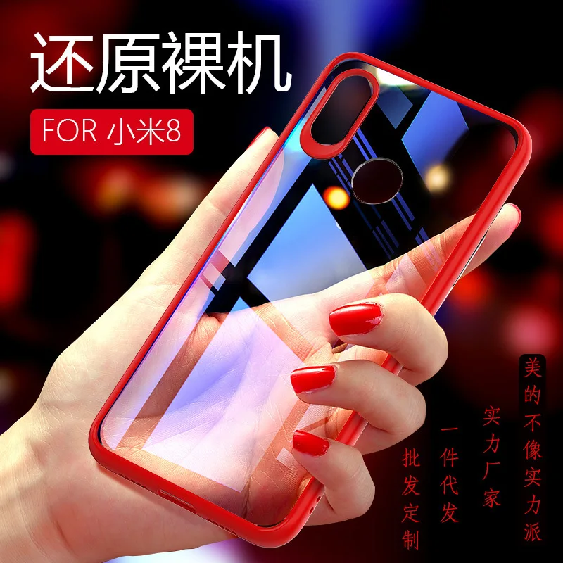 Прозрачный чехол-накладка для Xiaomi Mi 8 из поликарбоната и силикона |