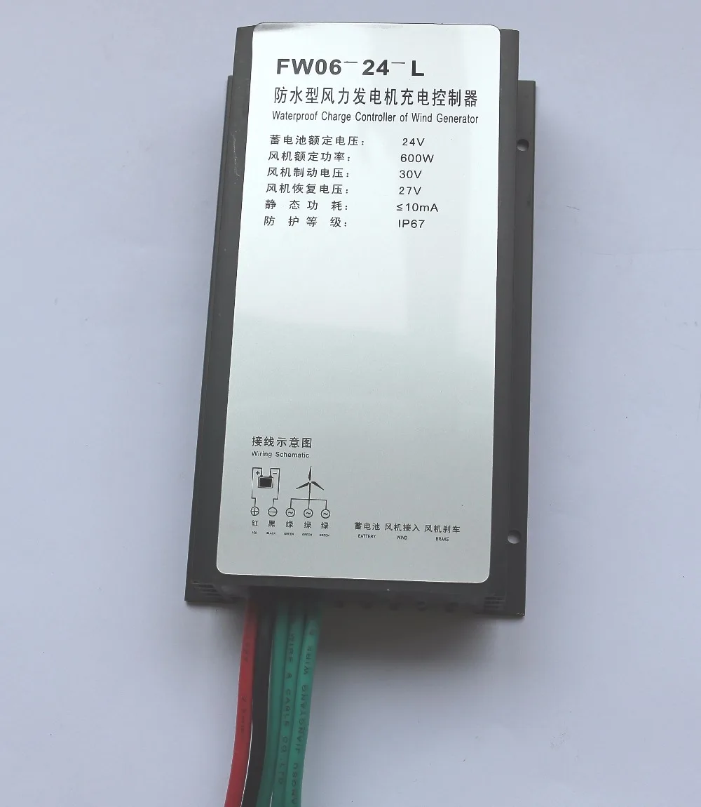 

windmill generator 600W horizontal windmill 12v/24v with wind controller