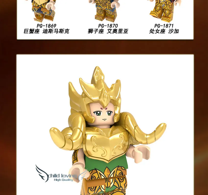Saint Seiya, строительные блоки, 12 созвездий Овен, Телец, рак, фигурки, кирпичи для детей, игрушки PG8212