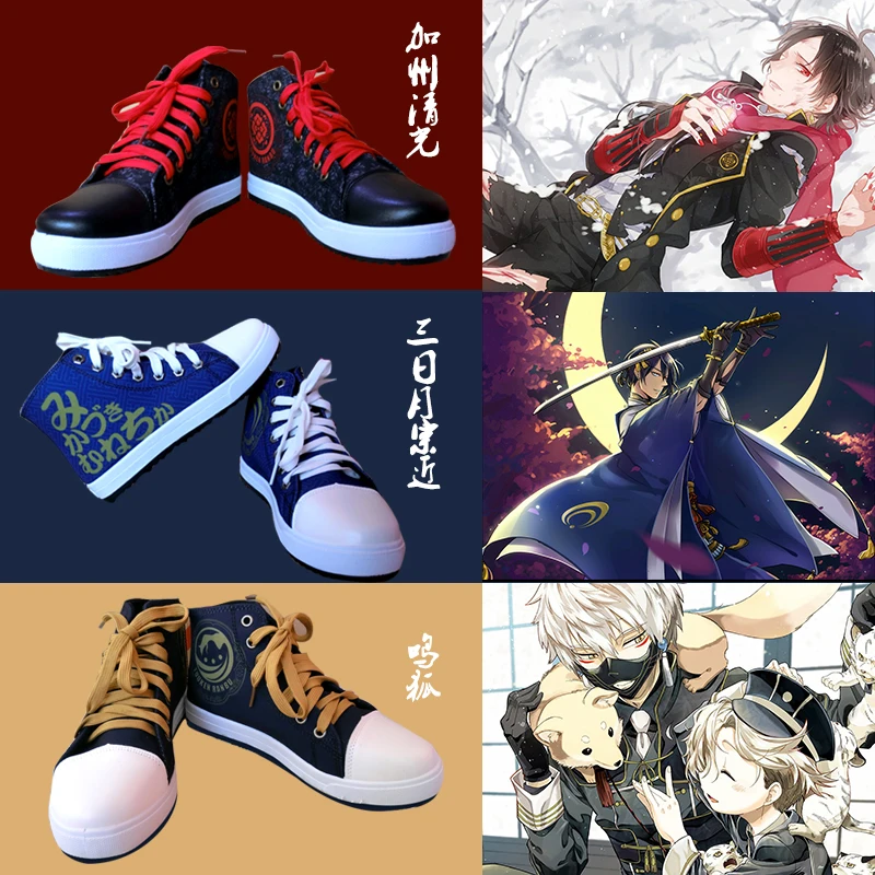 Игра Touken Ranbu Online Kashuu обувь для косплея kiyomitsu косплей онлайн доска парусиновая