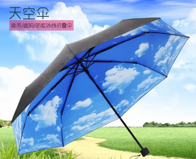 Зонты с защитой от УФ-лучей солнца дождя зонтик голубое небо белое облако