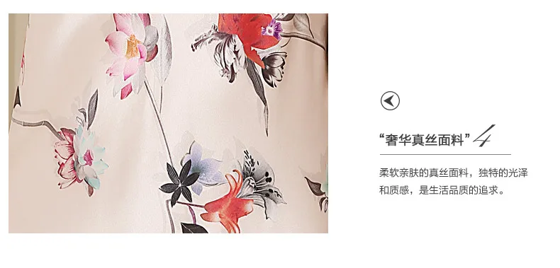 Женский пижамный комплект из 100% шелка с цветочным принтом Размеры M/L/XL|robe set|printed