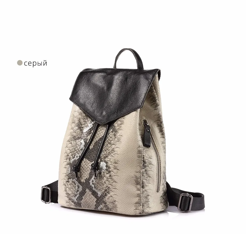 Женский большой рюкзак LOVEVOOK, школьный портфель для девочек подростков с кулиской, повседневный рюкзак со змеиной принта из натуральной кожи и ПУ