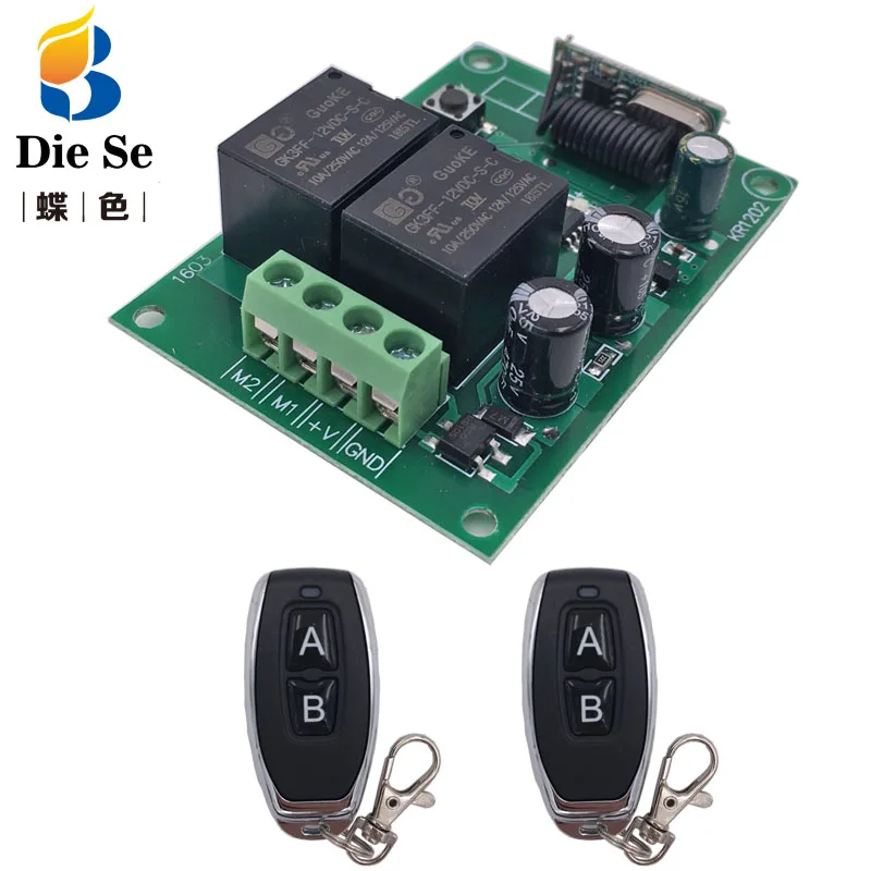1RC 2B Пульт дистанционного управления 433Mhz DC 12V 2CH rf релейный приемник и передатчик для гаражного управления и изменения двигателя положительный отрицательный - Цвет: 1RC 2B