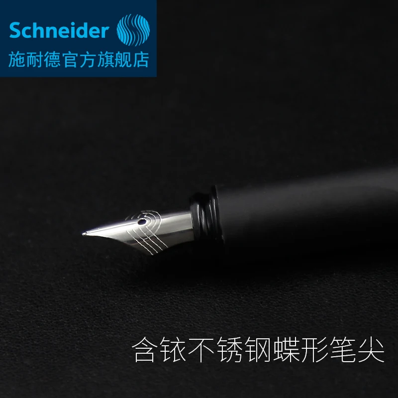 Немецкая Ручка перьевая Schneider смарт ручка с чернилами sutdent iraurita 0 5 мм для письма